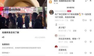 女生靠摆地摊还清百万负债