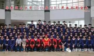 南京理工大学2020录取分数线