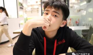 男生女生向前冲第四季总决赛
