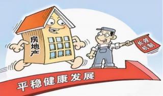 海南省引进人才落户实施办法