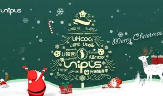wishyouamerrychristmas