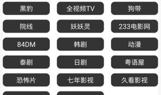 什么网站看电影不卡