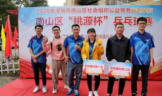 乒乓球团体赛5人出场顺序