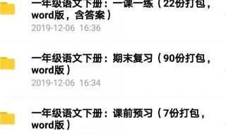 音序查字法的正确步骤是