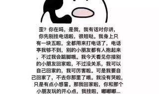 你爱我吗当然爱了是什么歌