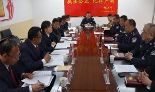 巡回检察组45集免费观看