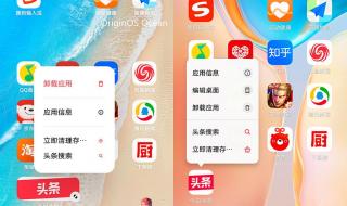 交互池和变形器怎么卸载