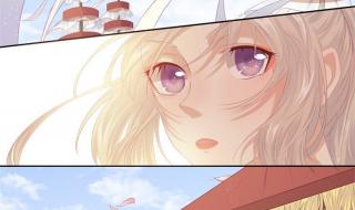 穿越成怪物太子的夫人漫画