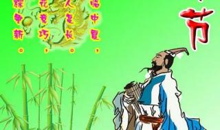 端午门口挂艾草有什么讲究