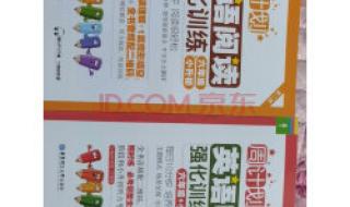 人教版英语听力下载