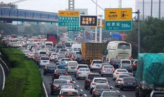 五一节高速公路免费几天