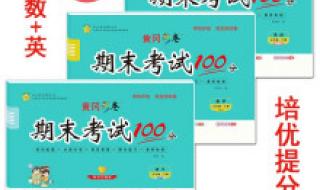 九年级上册语文期中试卷