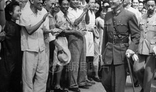 1945年抗日战争胜利纪念日