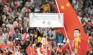 北京2008奥运会开幕式