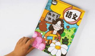 教师节贺卡简单又漂亮