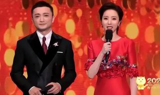 2023元旦联欢晚会节目单
