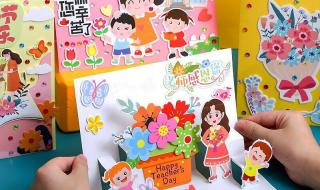 教师节贺卡简单又漂亮