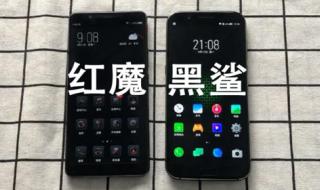 黑鲨手机是哪个公司的
