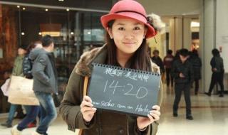 汪峰的四任妻子都是谁