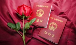 国家取消了婚姻限制吗