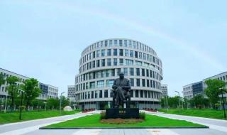 上海大学悉尼工商学院