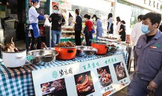 北京多家商场暂停堂食
