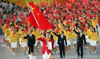奥运会出场顺序怎么排