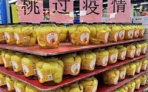 为什么黄桃罐头卖断货了 买药热潮下黄桃罐头卖断货